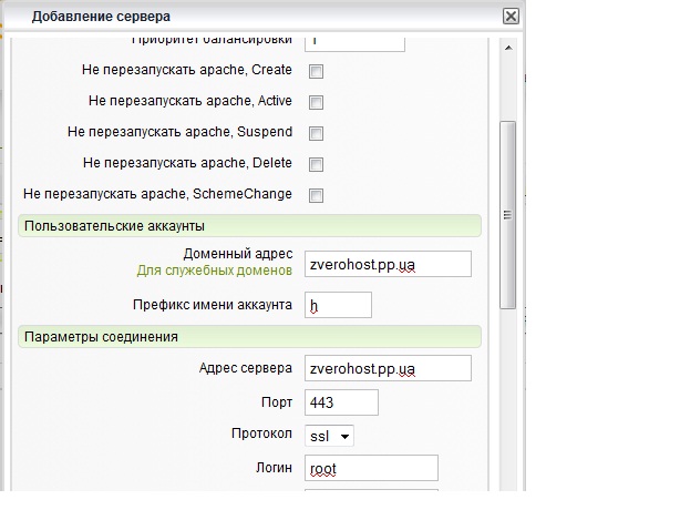 Безымянй.jpg